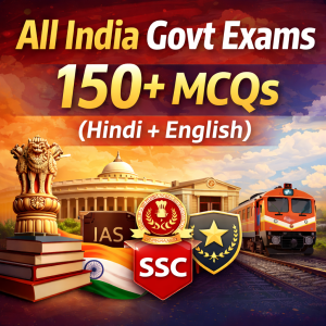 All India Govt Exams 150+ MCQs (Hindi + English) All India Govt Exams 150+ MCQs (Hindi + English)