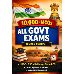 All India Govt Exams